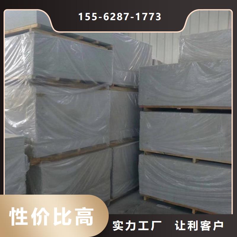 医用硫酸钡板真诚合作一站式采购商
