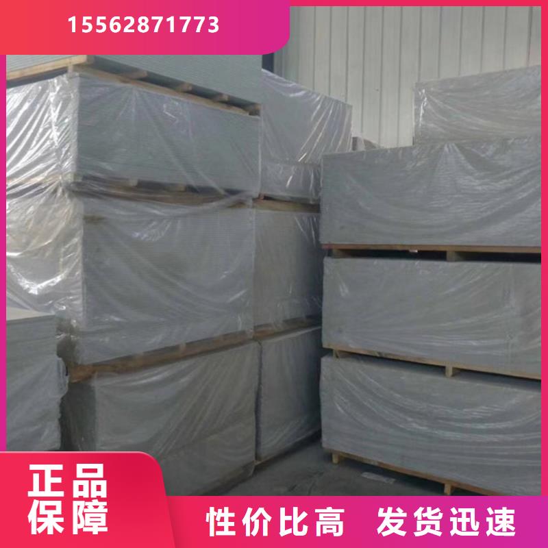辐射防护钡板送货上门同城厂家