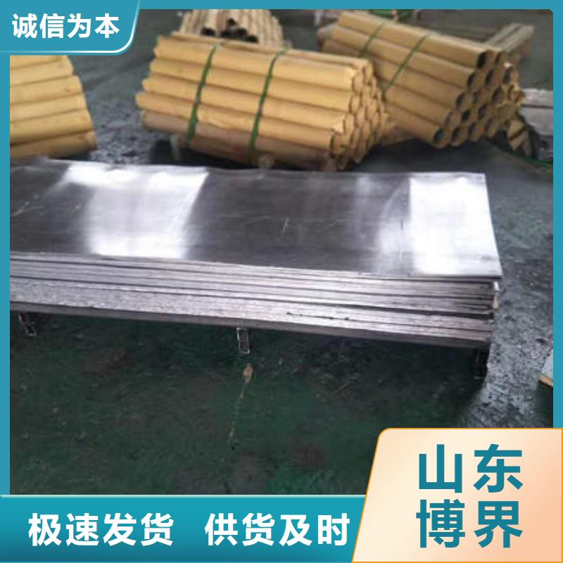 陇南辐射防护钡板精工细作品质优良高品质现货销售