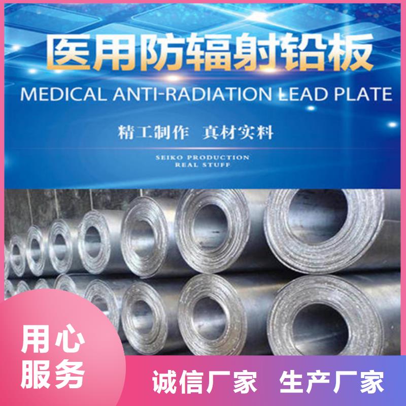 防护钡板应用领域当地品牌