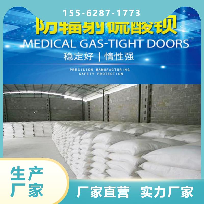 绥化防护钡板绥化生产厂家同城生产商
