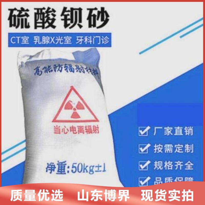 CT室吊顶钡板出厂价好产品价格低