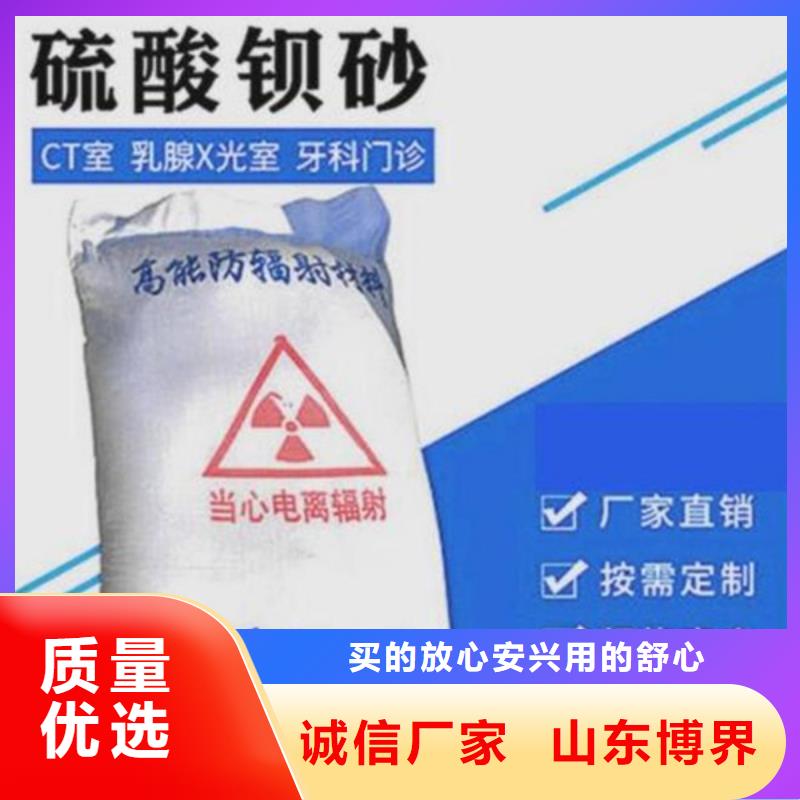 X射线钡板专业厂家专业完善售后