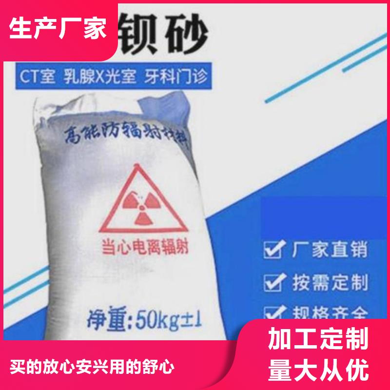 医用硫酸钡板快捷物流好品质用的放心