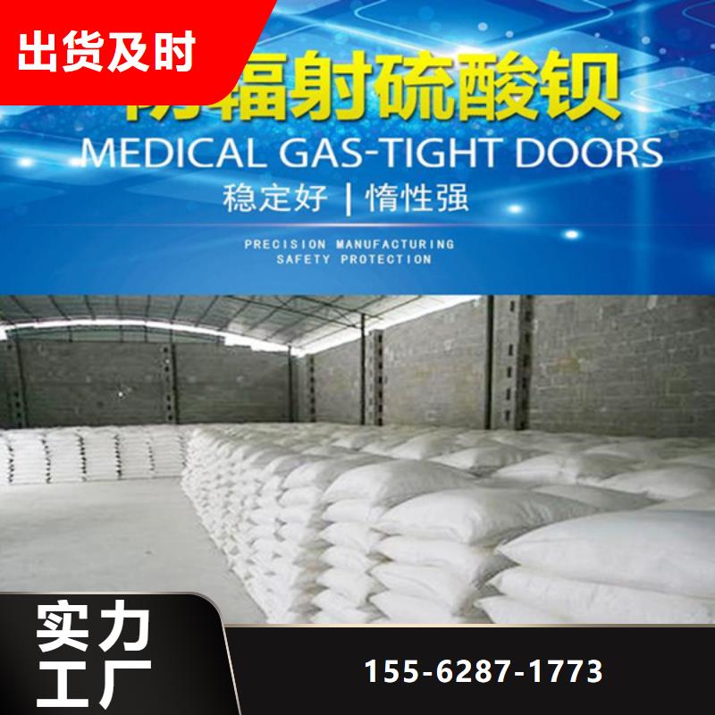 高性能硫酸钡板按需定做严格把控质量