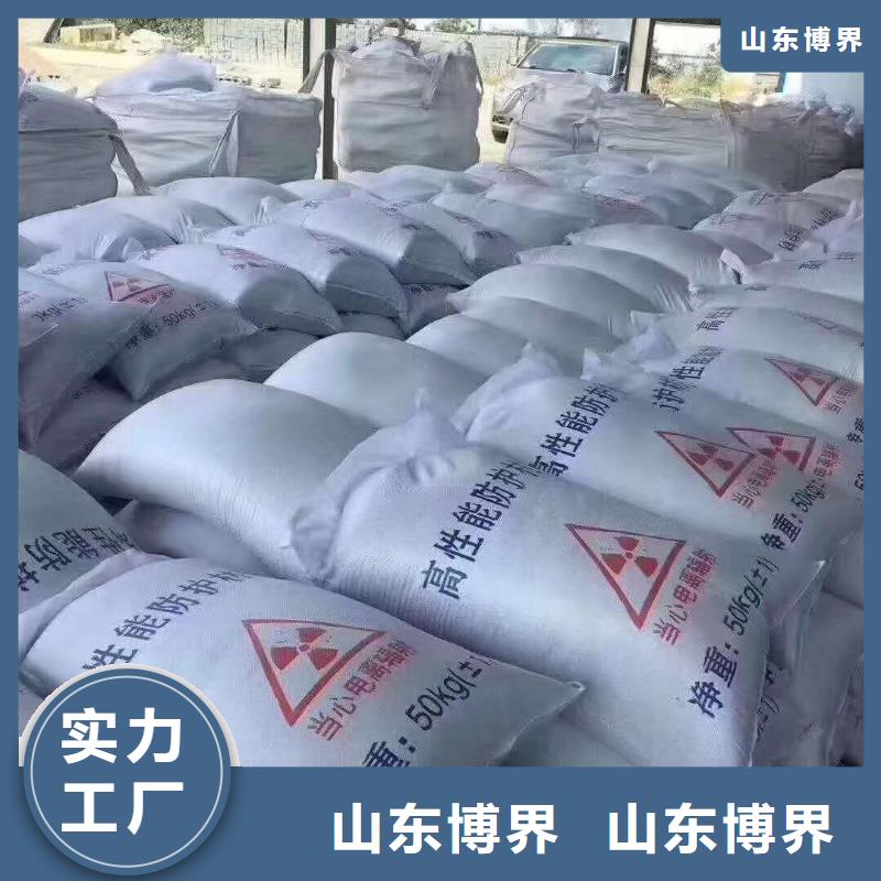 辐射防护钡板高标准高品质的简单介绍