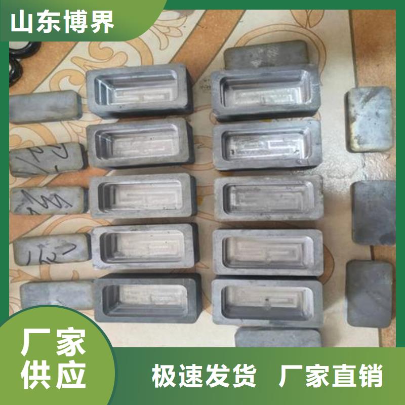 ​铅罐今日买的放心安兴用的舒心
