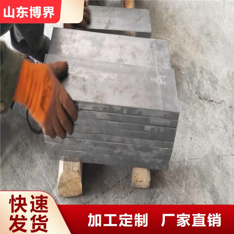 铅制品加工标准工艺免费寄样