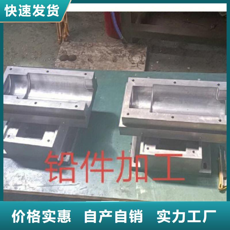 铅块正规同城生产商