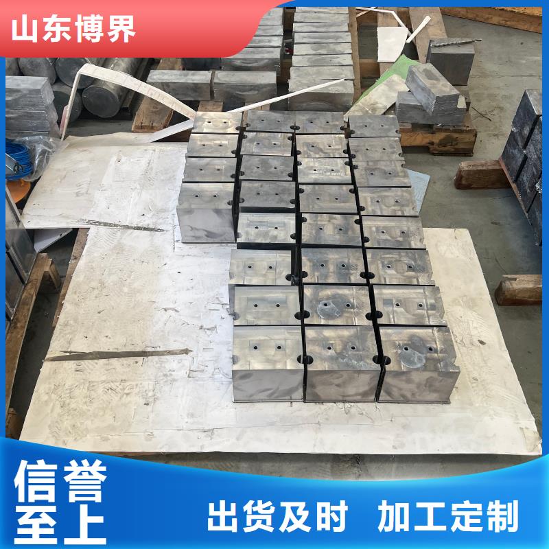 常德铅板来图加工厂家技术完善