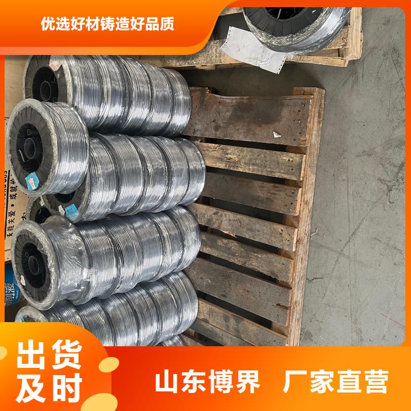 平衡铅块的简单介绍来电咨询