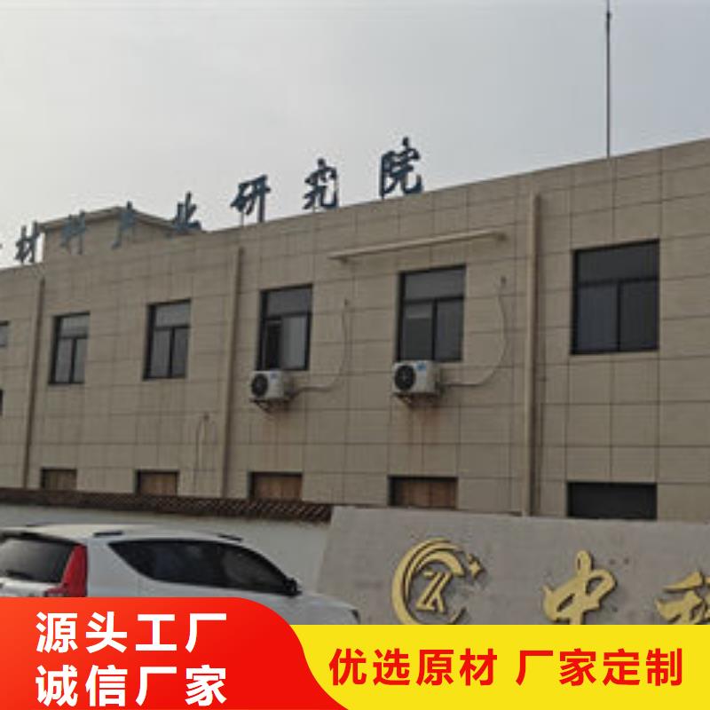 保定电表箱改性料量大更优惠当地厂家值得信赖