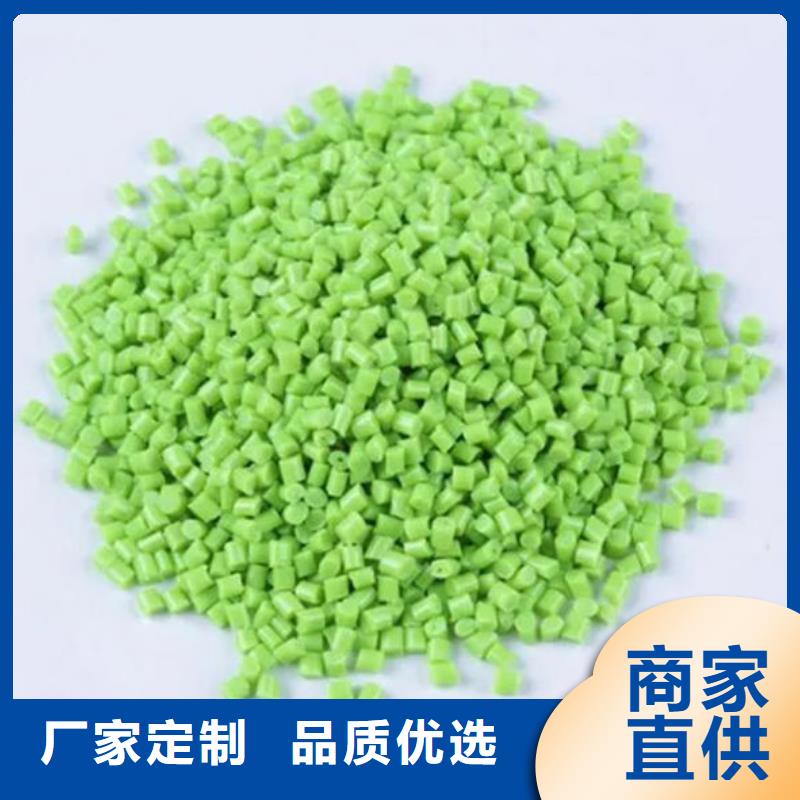 林芝PC改性供应商可放心采购