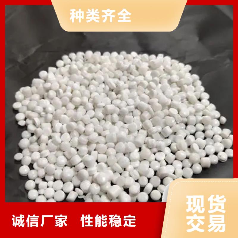 中科新塑管道再生料的简单介绍款式新颖管道再生料厂家直营