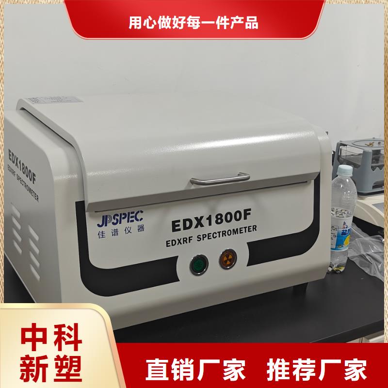 中科新塑再生PE颗粒批发商工厂直销电表壳再生料当地厂家