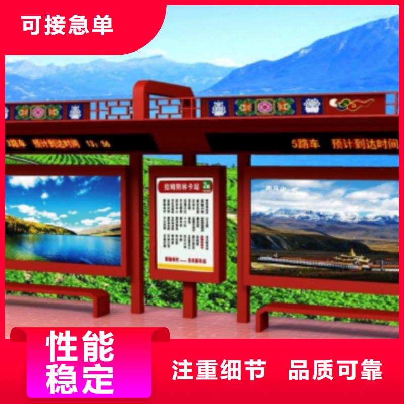 智慧公交站台注重细节滚动灯箱公交站台可定制有保障