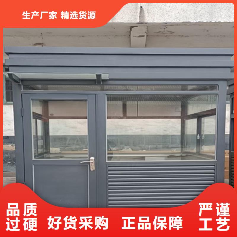 街道岗亭自营质量安心