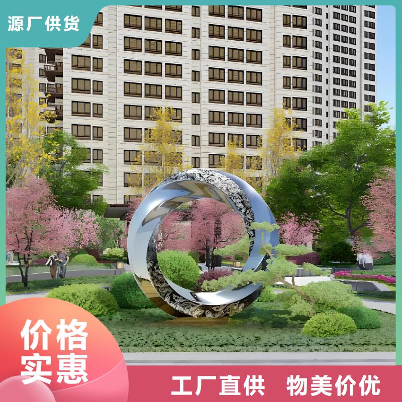 不锈钢造型雕塑大型发光产地直销网红不锈钢雕塑产品优良