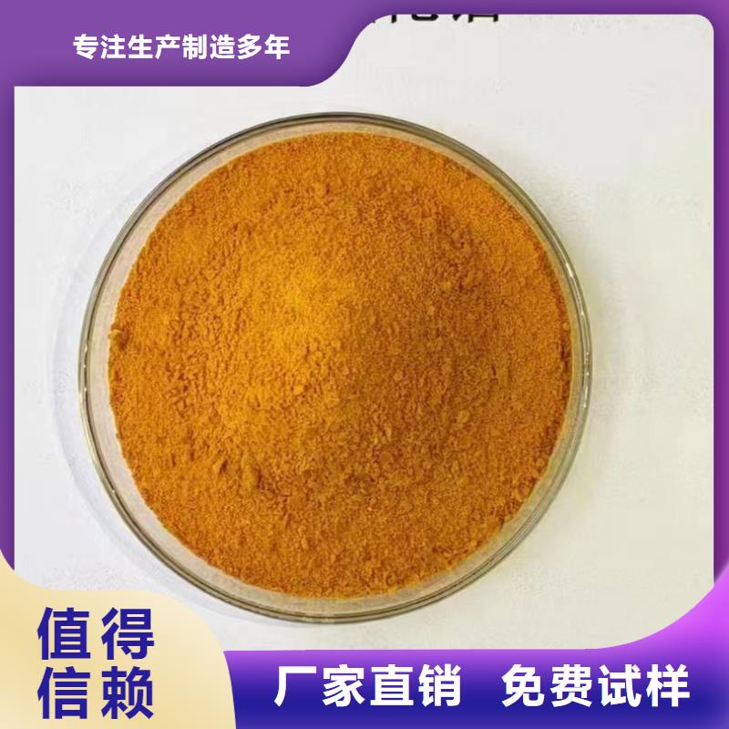 喷雾干燥聚合氯化铝使用寿命长久厂家直供工艺层层把关