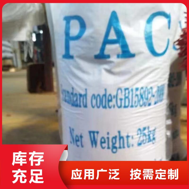 棕褐色聚合氯化铝信誉有保证技术精湛优选原材