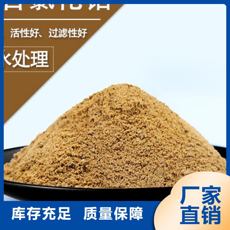 工业级聚铝生产基地当地公司