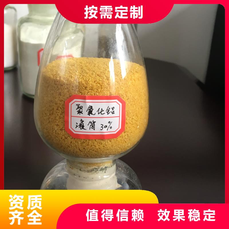 板框式聚合氯化铝低价货源匠心品质