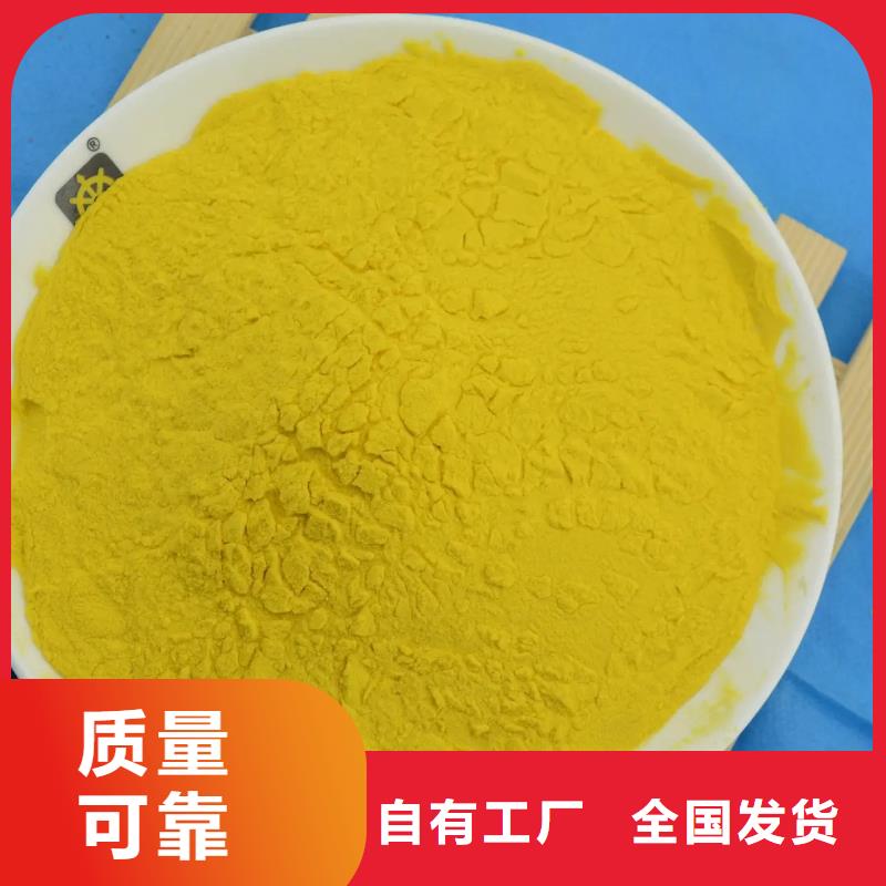 饮用水级聚铝厂家大量现货稳定供应同城公司