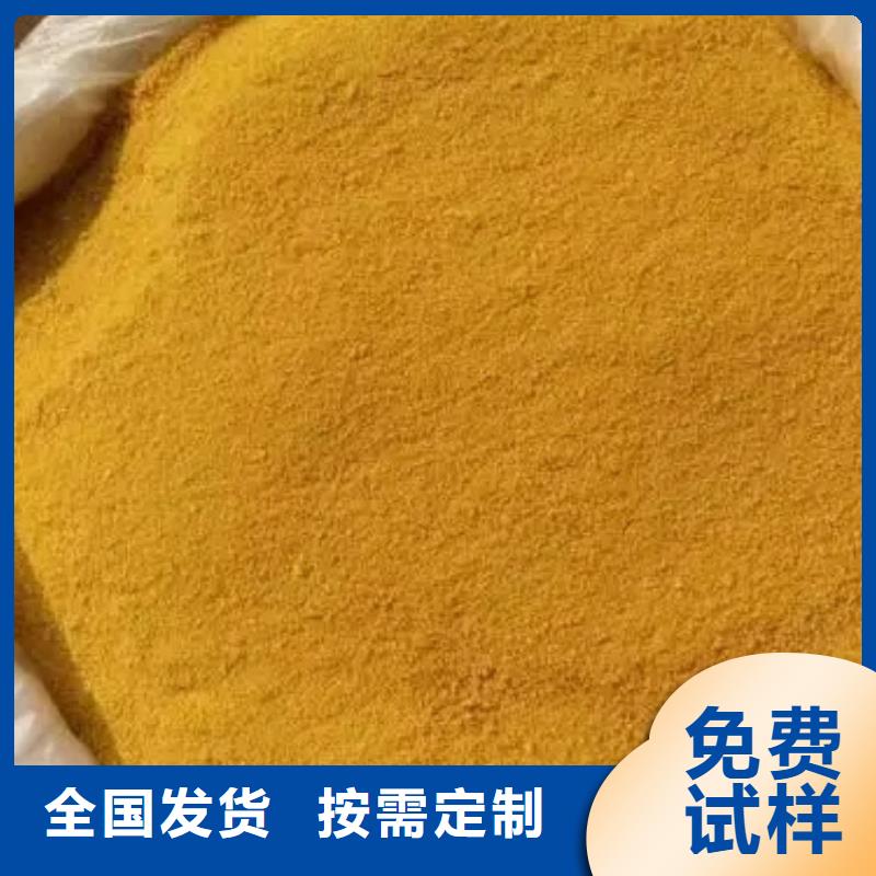 饮用水级聚铝实力工厂