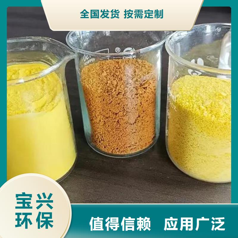 板框式PAC货源充足当地公司