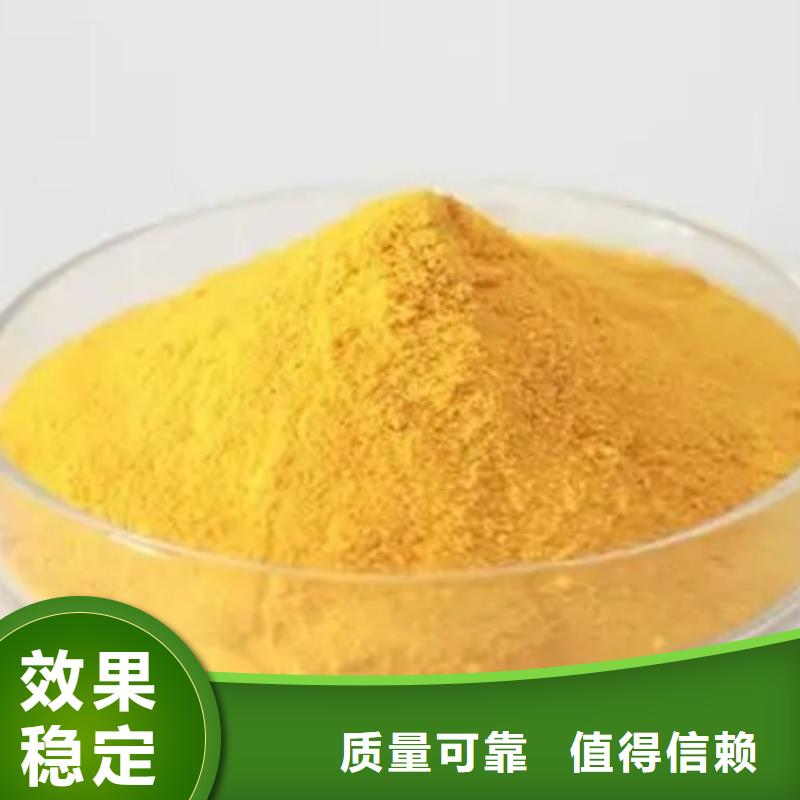 板框式聚合氯化铝欢迎咨询匠心品质