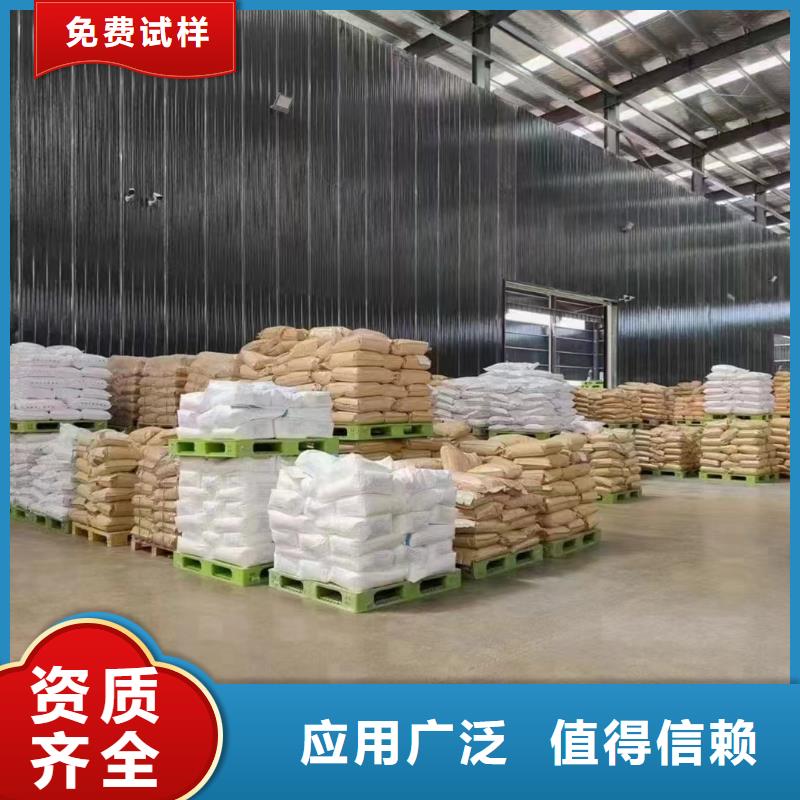 高分子聚丙烯酰胺创新技术卓越品质保障同城品牌