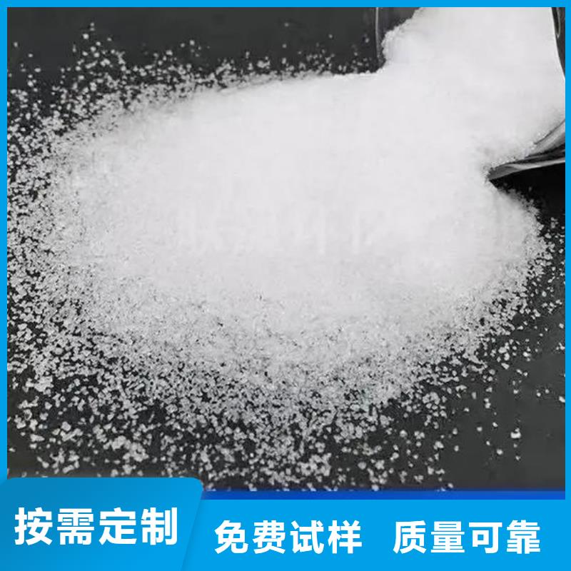 pam絮凝剂水质净化大库存无缺货危机