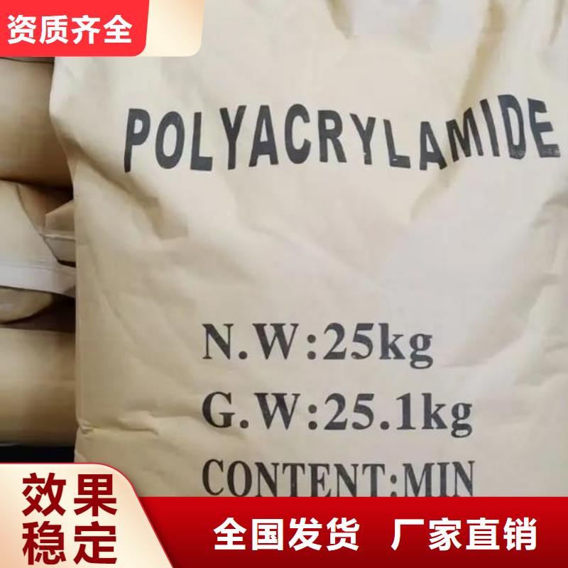 pam絮凝剂生产厂家当地制造商