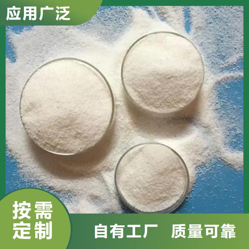 PAM聚丙烯酰胺严格把控检验专心专注专业