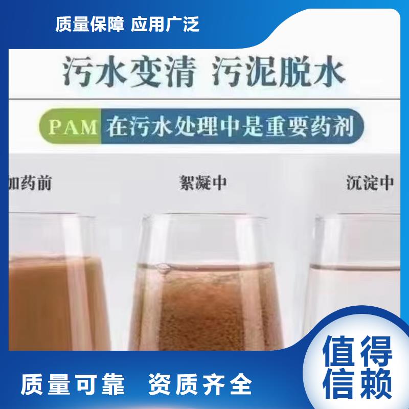 聚丙烯酰胺性能稳定原厂制造