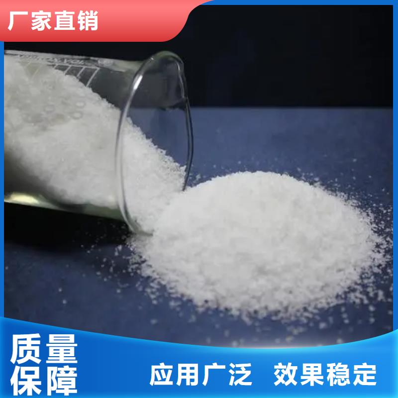 聚丙烯酰胺降本增效本地品牌