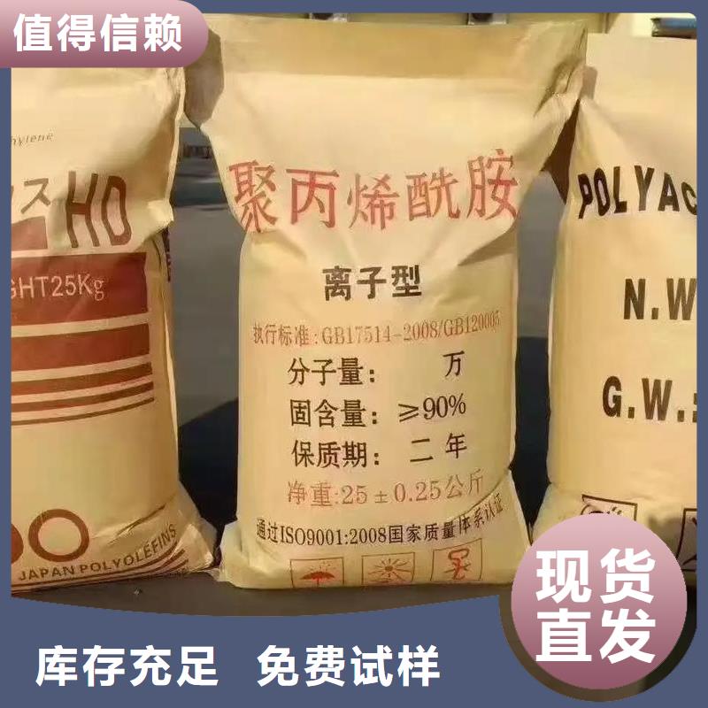 酰胺可领样试用同城货源