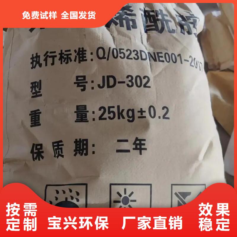 pam絮凝剂环保同城服务商