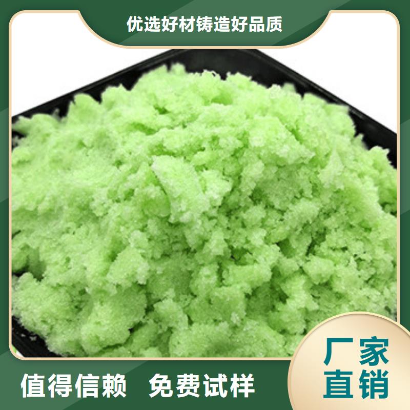 硫酸亚铁生产厂家本地品牌