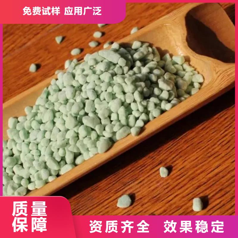 无水硫酸亚铁快速配送本地生产商