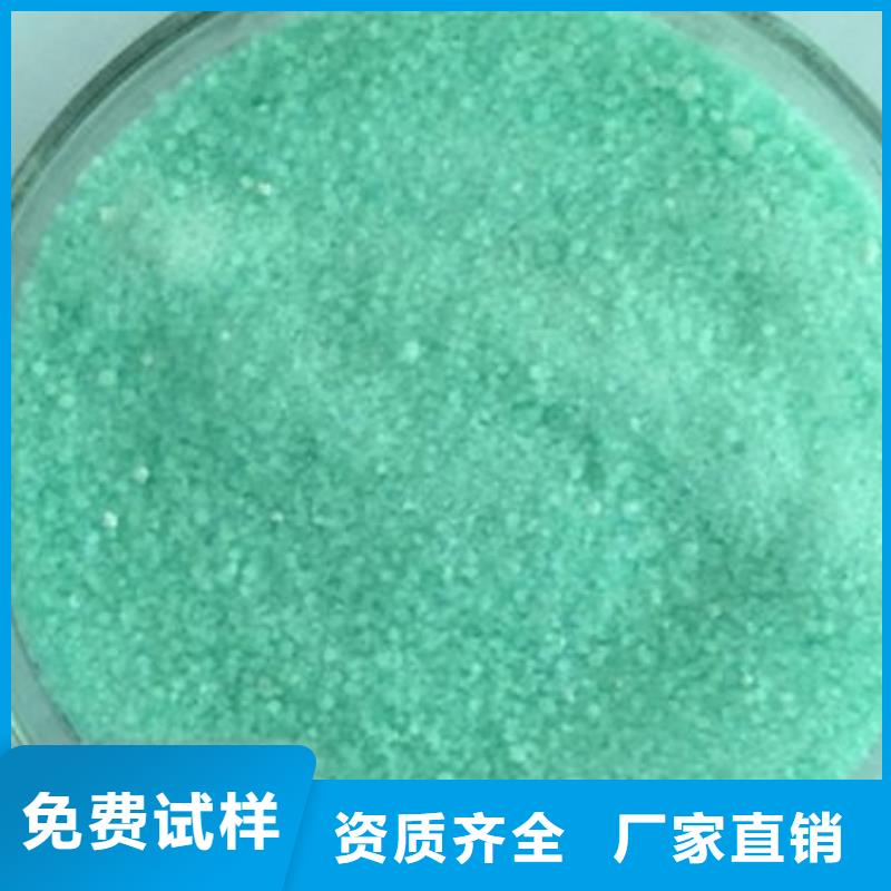 液体硫酸亚铁诚信厂家效果显著认准大品牌厂家