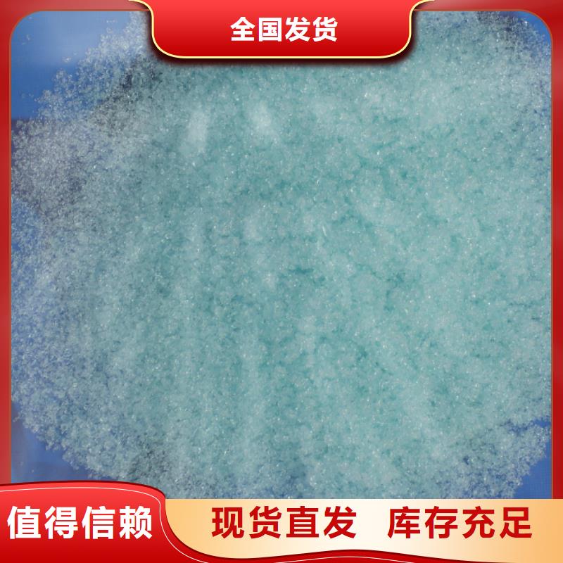 一水硫酸亚铁量大价优现货满足大量采购