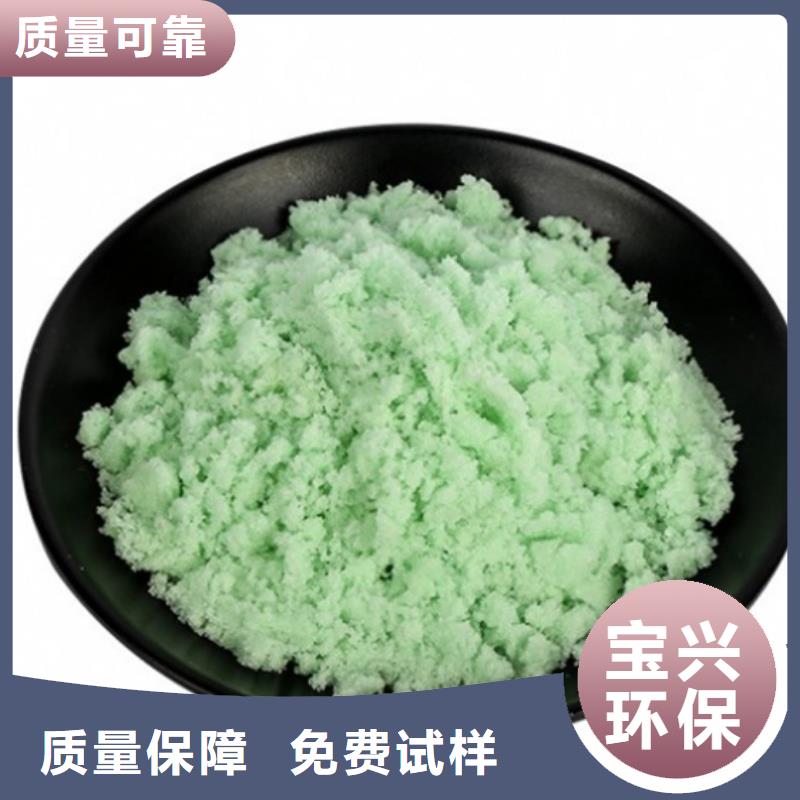 烘干硫酸亚铁我们更专业稳定性能快速报价