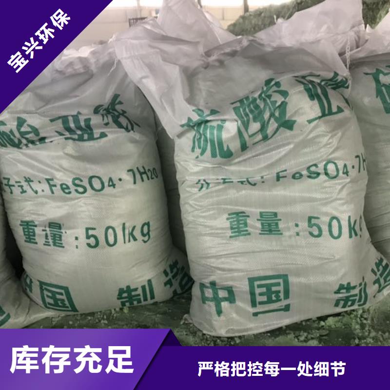 七水硫酸亚铁贴心售后当地制造商