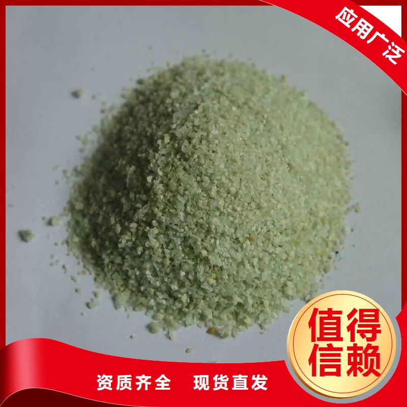 无水硫酸亚铁用的放心稳定可靠同城货源