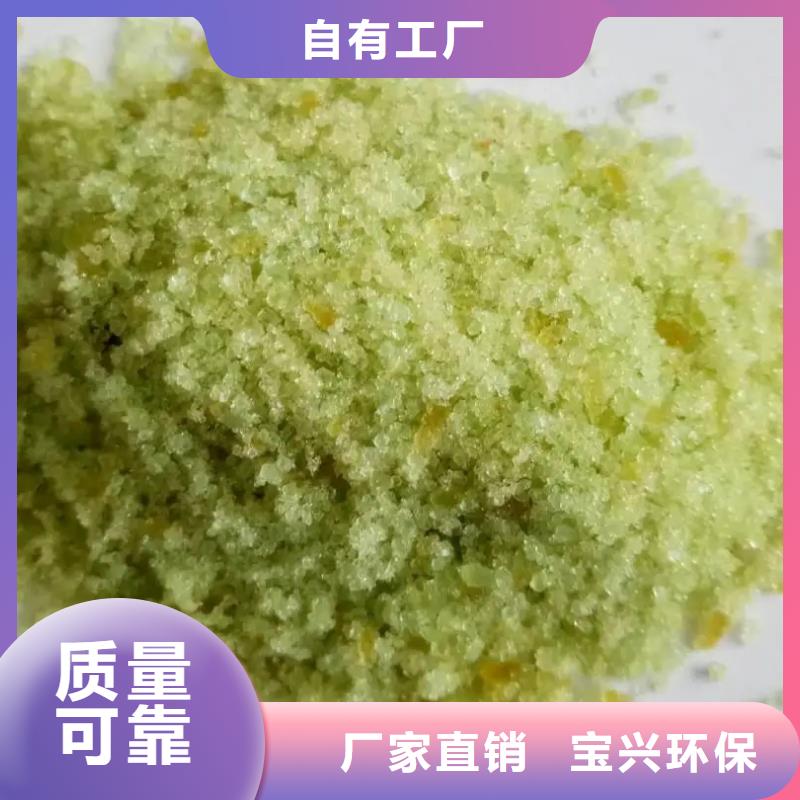 五水硫酸亚铁批发稳定可靠同城生产商
