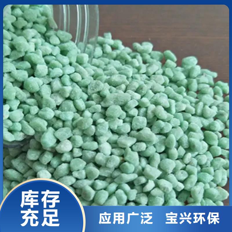 一水硫酸亚铁买的是放心兼容性强精挑细选好货