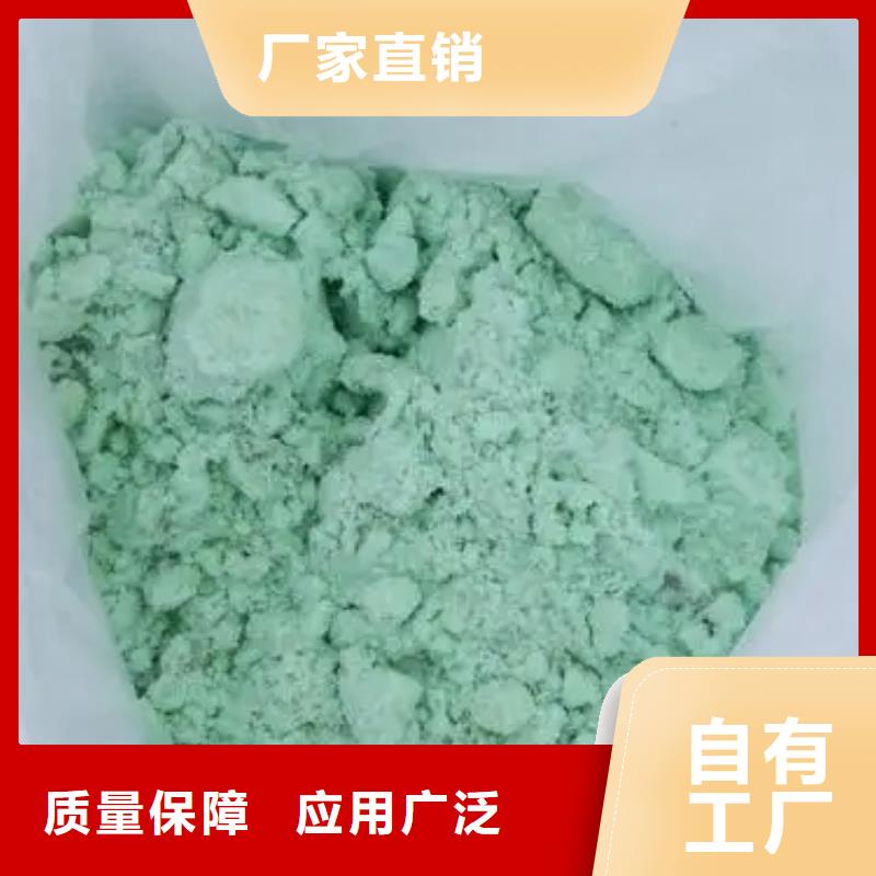 水处理硫酸亚铁专业研发合作共赢