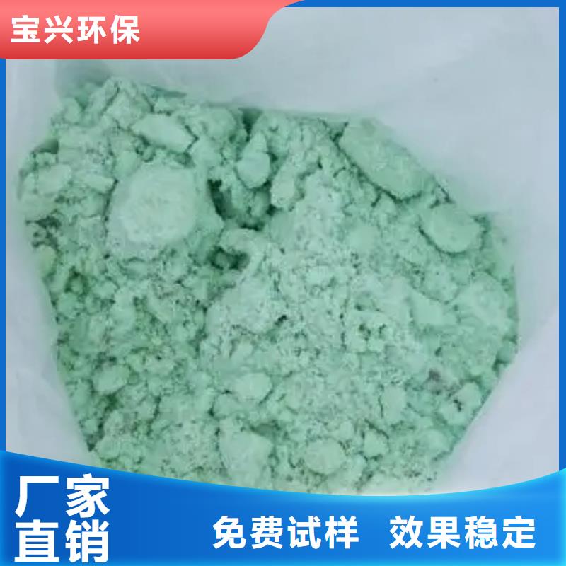 水处理硫酸亚铁源厂品质卓越专业生产厂家