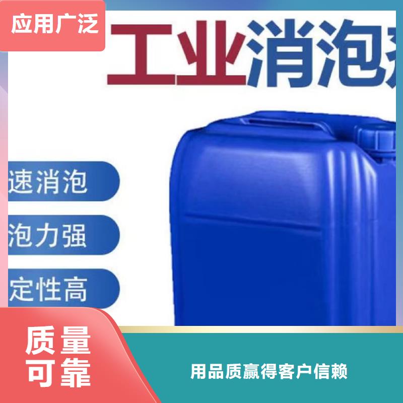 工业消泡剂一件也精致工艺